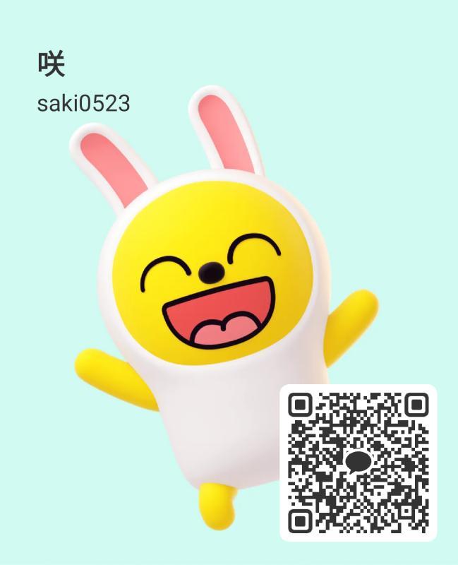 すぐ対応する! - 長野 KAKAO掲示板